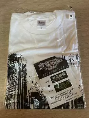 Buy T-Shirt Tokyo Ghoul Original Luminous • 49.51£