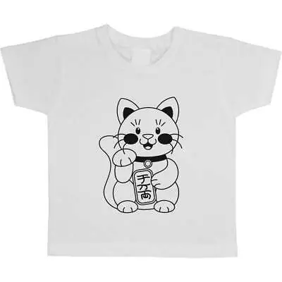 Buy 'Lucky Cat' Children's / Kid's Cotton T-Shirts (TS029959) • 5.99£