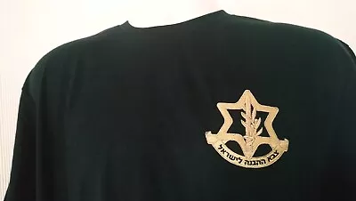 Buy Idf Israel Defense Forces T-shirt • 11.45£