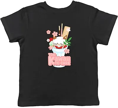 Buy Too Kawaii To Care Sundae Holiday Childrens Kids T-Shirt Boys Girls Gift • 5.99£