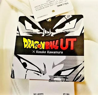 Buy Hoodie | Dragonball UT × Kosuke Kawamura | Freiza | Jumper | DragonBall Z • 289.99£