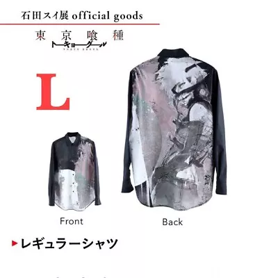 Buy Sui Ishida Exhibition Tokyo Ghoul Ken Kaneki Regular Shirt L-Size • 213.13£