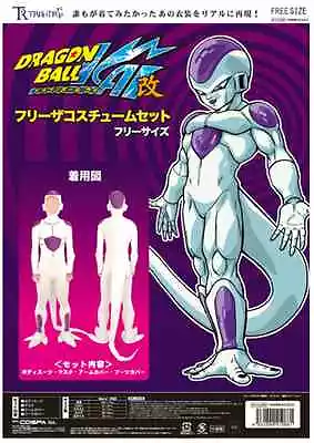Buy Official Dragon Ball Kai Z Freeza Costume Cosplay Halloween Men’s Free Size • 144.76£