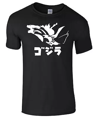 Buy Godzilla Hydra Mothra Japanese Inspired Unisex Kids/adults Top T-shirt • 7.99£