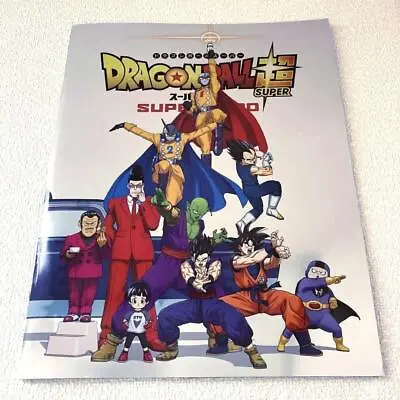 Buy Dragon Ball Super Super Hero Theater Pamphlet Anime Goods From Japan • 57.42£