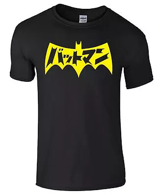 Buy Japanese Batman Inspired Unisex Kids/adults Top T-shirt • 11.99£