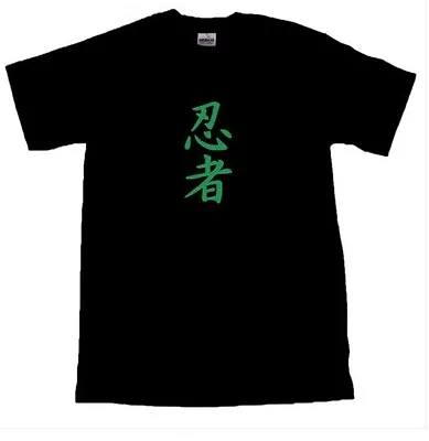 Buy Ninja  Japanese Green Text Black T-SHIRT ALL SIZES • 14.95£