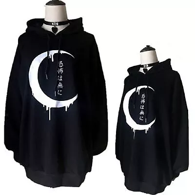 Buy Women Moon Gothic Hooded Hoodie Sweatshirt Loose Top Pullover Halloween Party  • 20.98£
