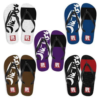 Buy OTM BJJ Jiu Jitsu Ranked Unisex Flip Flops Slippers • 25£
