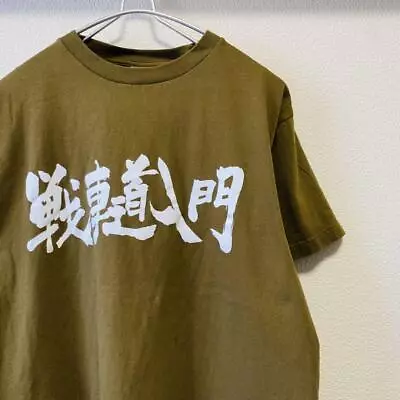 Buy Girls Panzer Senshado Introductory T-Shirt Green/White M • 61.57£