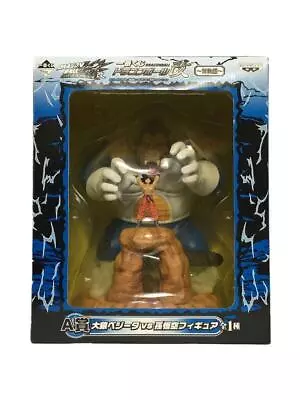 Buy Ichiban Kuji Dragon Ball Super Figure Oozaru Great Ape Vegeta Vs Son Goku • 198.92£