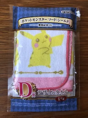 Buy Pokemon Pikachu Ichiban Kuji Hand Pink Face Towel Cloth Prize D 25cm New Japan • 8.99£