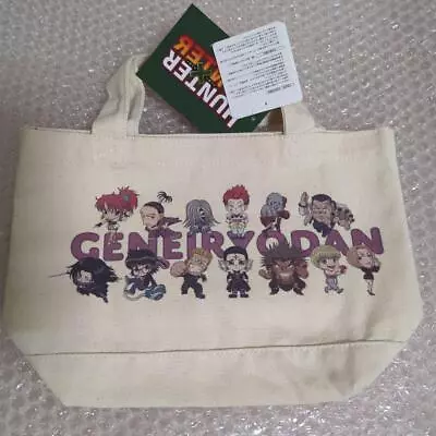 Buy Hunter X Hunter Lunch Tote Bag Shimamura Anime Goods From Japan • 25.40£