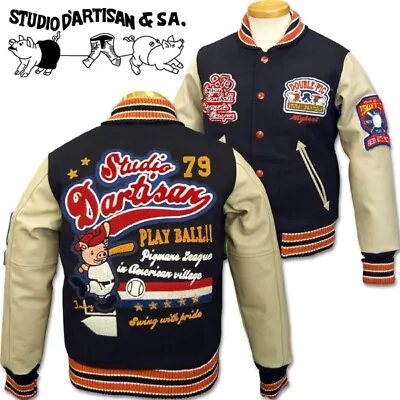 Buy Rare Studio D’Artisan Varsity Jacket M Made In Japan Baseball League • 60£