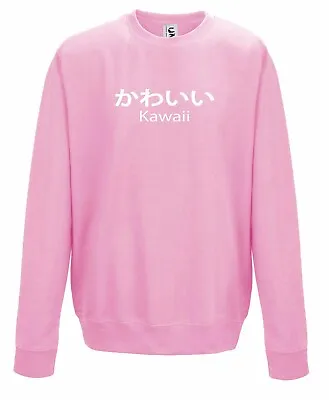 Buy Kawaii Japanese Writing Japanese Anime Sweatshirt Gift All Sizes Adults & Kids • 12.99£