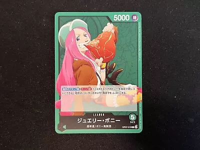 Buy Jewelry Bonney L OP07-019 Japanese ONE PIECE Card Game 500 Years In Future • 1£