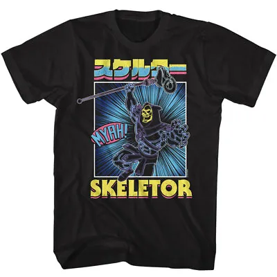 Buy Masters Of The Universe Cartoon Villain Skeletor MYAH Burst Photo Men's T Shirt • 38.47£