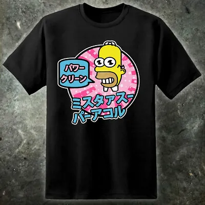 Buy Japanese Homer Mr Sparkle T Shirt TV Simpsons Inspired Mens • 19.99£