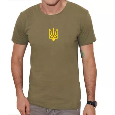 Buy Ukraine Coat Of Arms Support Ukraine T-Shirt Slava Ukraini Peace To Ukraine • 8£