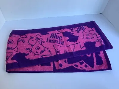 Buy BLUE EXORCIST Towel, Purple Coal Tar Pattern, Anime Rare Merch Ao No Banner Cat • 15£