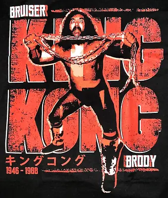 Buy 👊WWF👊Exclusive👊BRUISER BRODY King Kong T-SHIRT👊4XL👊Pro Wrestling Crate👊NEW • 14.99£
