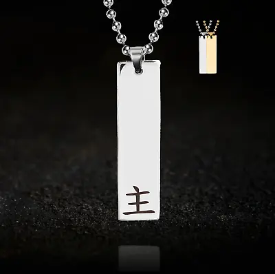 Buy Japanese Master Pendant Necklace. BDSM, Adult Play, Fetish Jewellery, Bondage • 16£