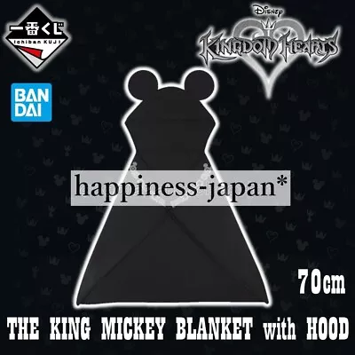 Buy Kingdom Hearts Hood Blanket Hoodie Black King Mickey Ichiban Kuji Disney Japan • 51.38£