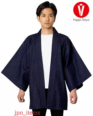 Buy Happi. Tokyo Indigo 01 Denim Japan Traditional Kimono Coat Jacket Male Female • 150.19£