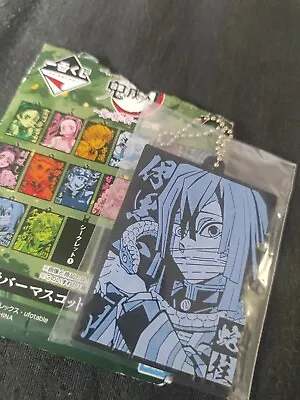 Buy Demon Slayer Keychain Iguro Obanai Anime Manga Merch Pendant  • 7.22£