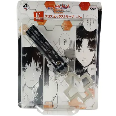 Buy Evangelion Cross Neck Strap Banpresto Ichiban Kuji Anime Manga Toy Rare • 37.92£