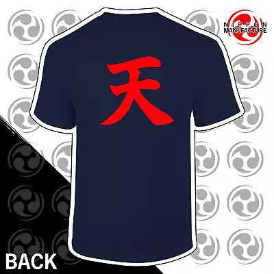 Buy Akuma Ten (Heaven) Kanji - Street Fighter T Shirt - Videogame - Game • 16.99£