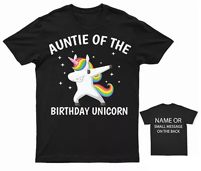 Buy Auntie Of The Birthday Unicorn T-Shirt Personalised Gift Customised Name Message • 12.95£