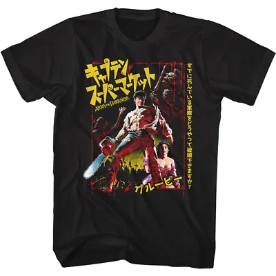 Buy Army Of Darkness Movie Poster Japanese Writing Men's T Shirt • 48.89£