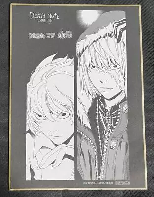 Buy DEATH NOTE Original Art Exhibition Nia Mero Bonus Colored Paper Anime Goods • 13.94£
