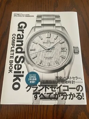 Buy Grand Seiko Complete Japanese Book Watch Begin & MEN'S EX Special Book NEW • 28.15£