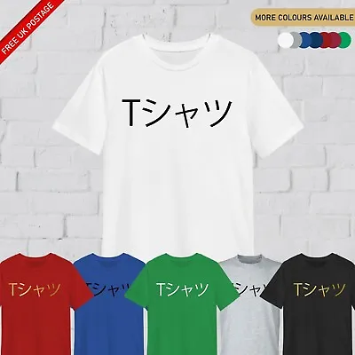 Buy Hero Academia T Shirt Japanese Anime Shirt Deku Anime Merch Anime Lover Gift • 6.99£