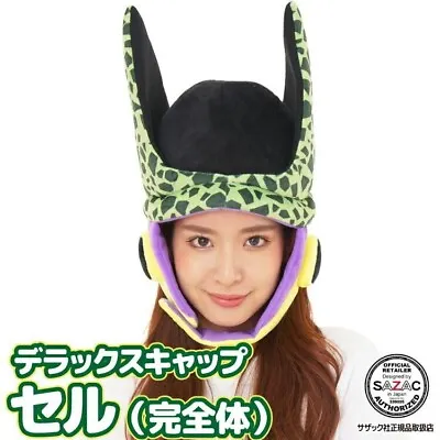 Buy Dragon Ball Z Perfect Cell Cap Costume Hat Free Size Unisex SAZAC Official Japan • 52.61£
