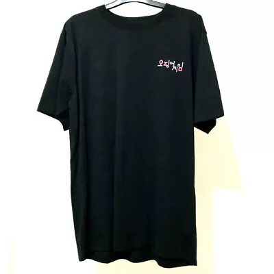 Buy Squid Game Men's T-shirt Sizes S-XL Oversized Black • 9.99£