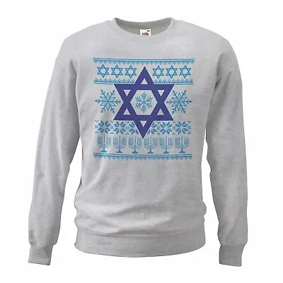 Buy Unisex Jewish Star Of David Hanukkah Judaism Religious Festive Christmas Jumper • 21.95£