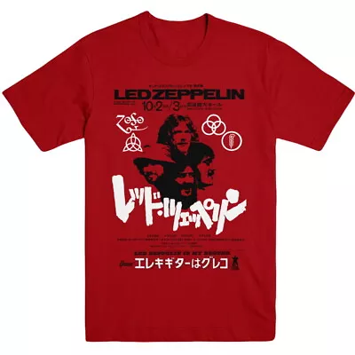 Buy Led Zeppelin Is My Brother Red T-Shirt NEW OFFICIAL • 16.59£