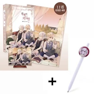 Buy Limited Edition Daughter Of The Emperor Vol. 11 OFFICIAL MERCH SET Manhwa • 55.97£