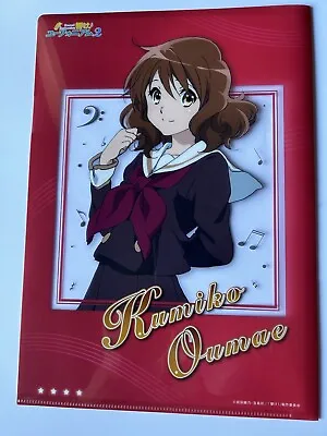 Buy Sound Euphonium Four Clear Files Rare Kyoto Animation Official Merch • 80£