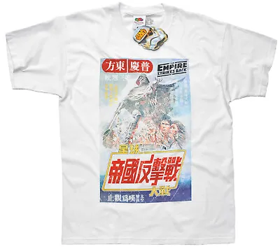 Buy Star Wars T Shirt Empire Strikes Back Japanese Poster Official Original Movie • 13.99£