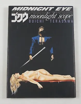 Buy Midnight Eye: Moonlight Scope HC With DJ VF/NM Buichi Terasawa Goku Manga Art • 78.74£