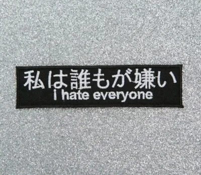 Buy I Hate Everyone Japanese Easy Iron On Patch Sew Black White Goth Emo Biker Metal • 3.50£