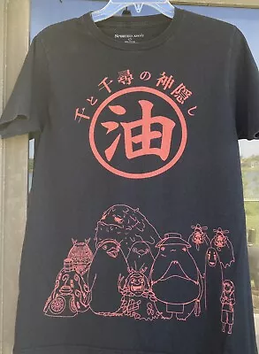 Buy Vintage Spirited Away Studio Ghibli Chihiro 2001 T Shirt Size S (C) • 14.17£