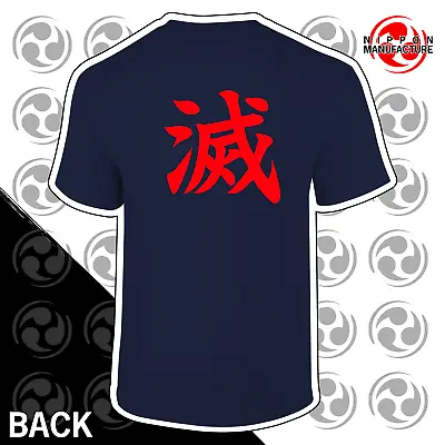 Buy Kage/Akuma/Evil Ryu Metsu - Street Fighter T Shirt - Videogame • 16.99£