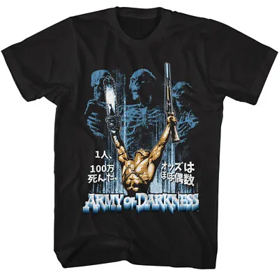 Buy Army Of Darkness Movie 1 Man Kanji Japanese Writing Mummy Skeleton Men's T Shirt • 46.19£