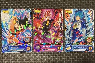Buy Super Dragon Ball Heroes Cards Lot Of 3 BMPJ Son Goku Vegeta Crimson Mask Set • 28.27£