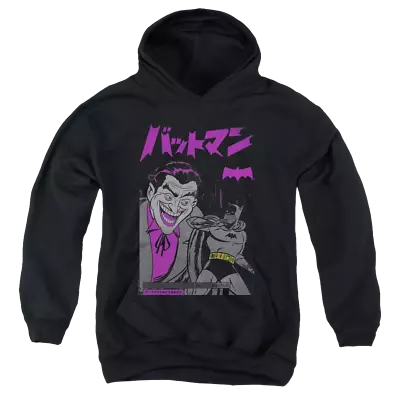 Buy Joker, The Kanji Cover - Youth Hoodie • 42.63£